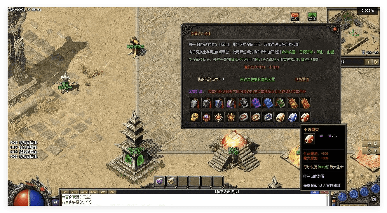 QQ20241029-225500.png