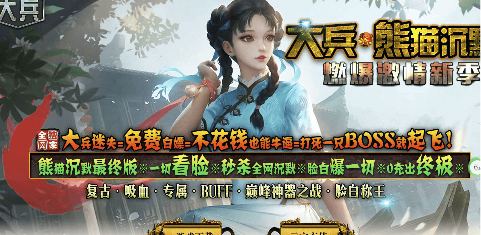 QQ20241223-151627.png