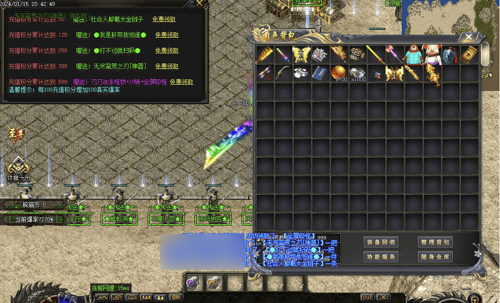 QQ20241223-151719.png