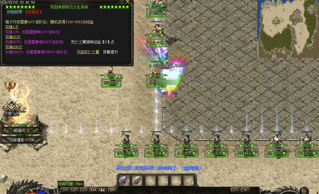 QQ20241223-151736.png