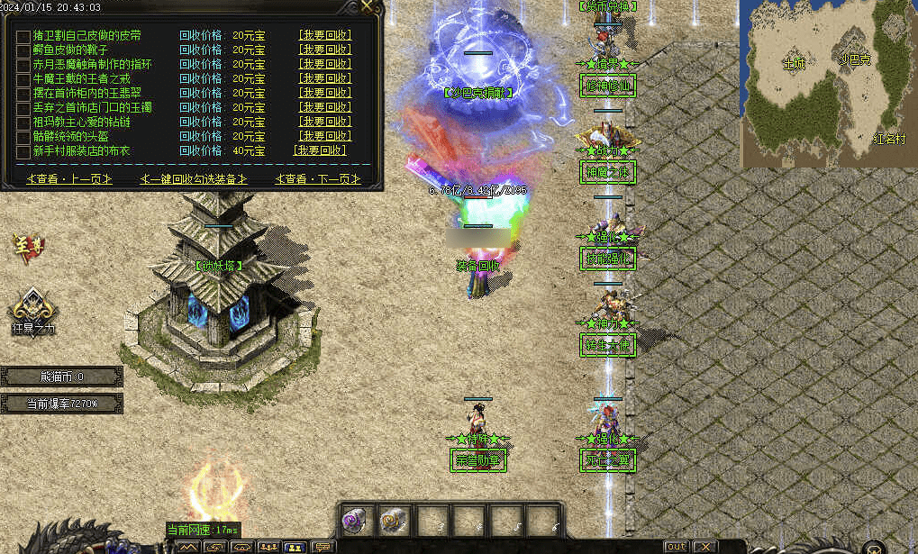 QQ20241223-151756.png