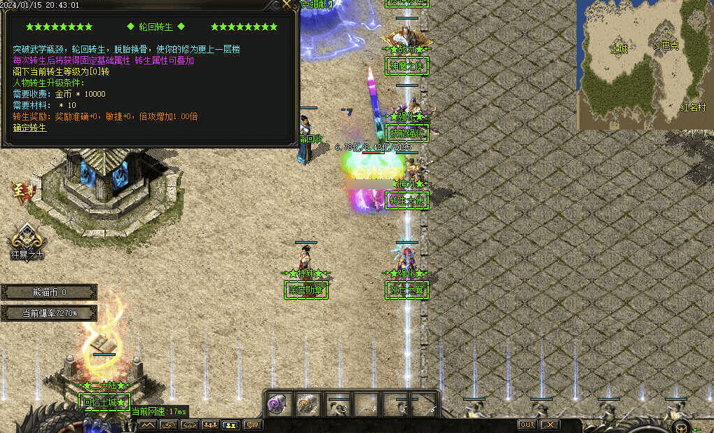 QQ20241223-151746.png