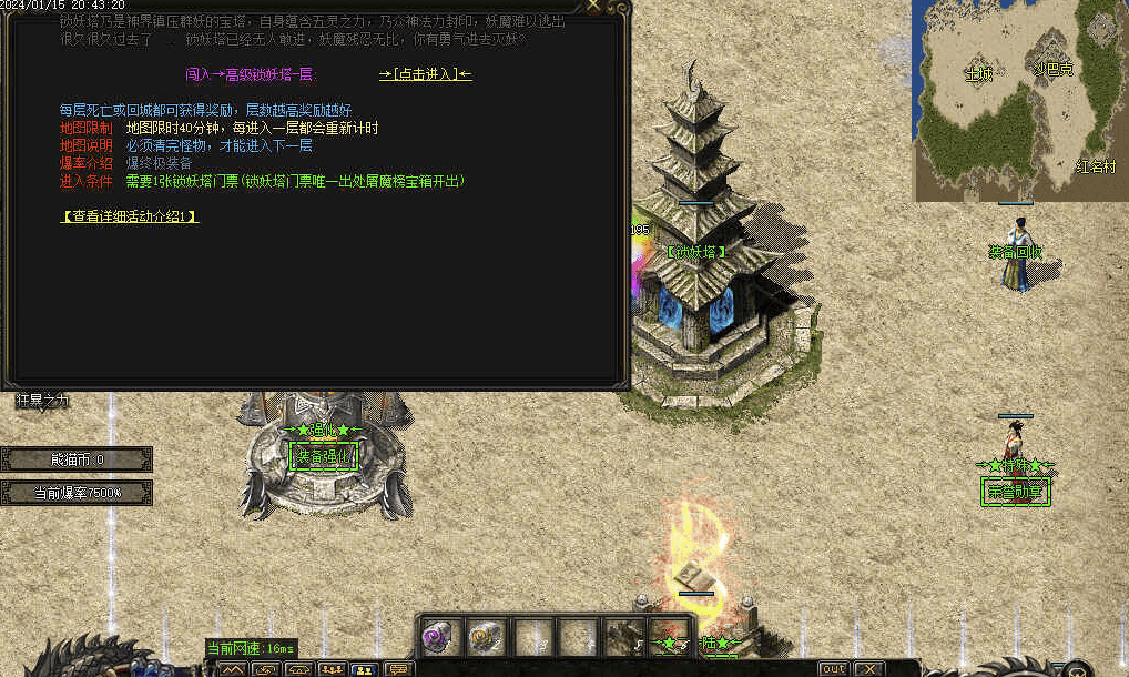 QQ20241223-151816.png
