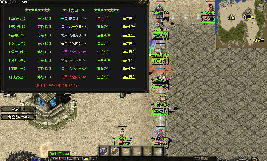 QQ20241223-151806.png
