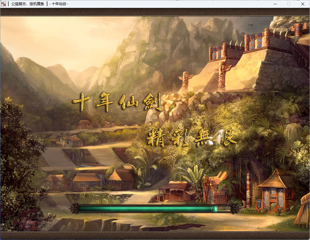 QQ20241223-152849.png