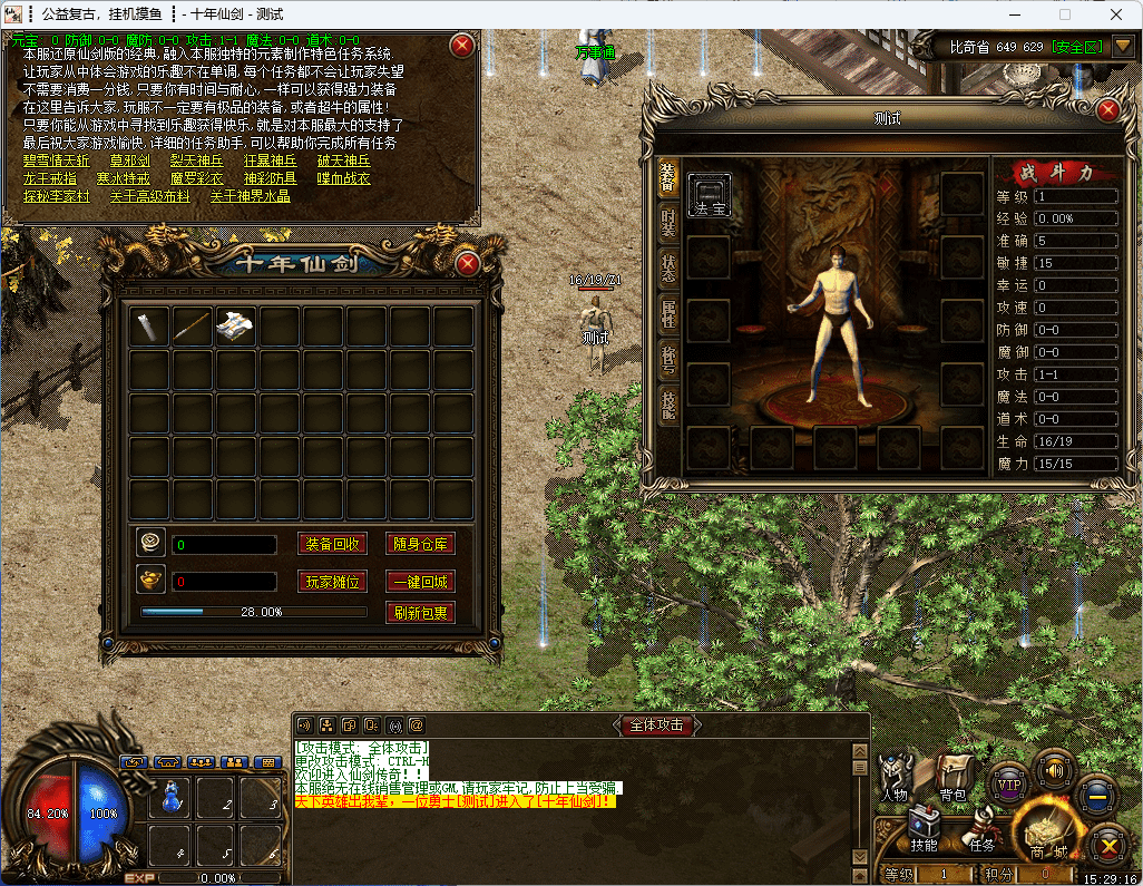 QQ20241223-152917.png