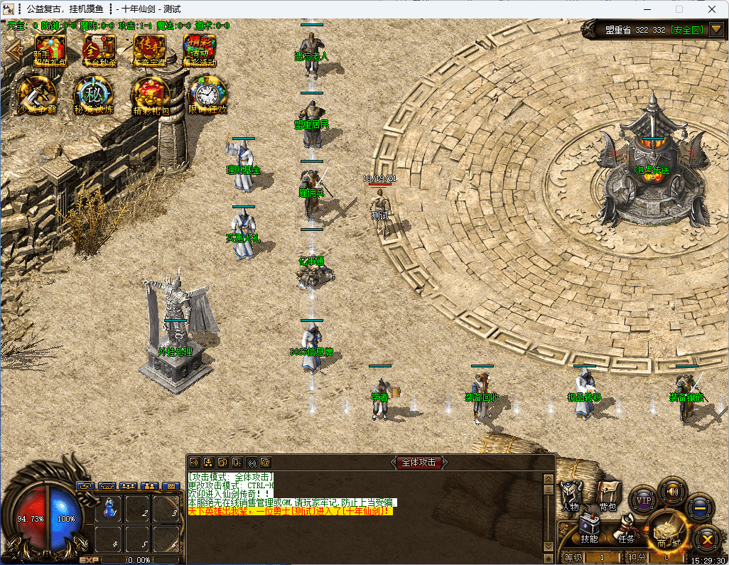 QQ20241223-152932.png