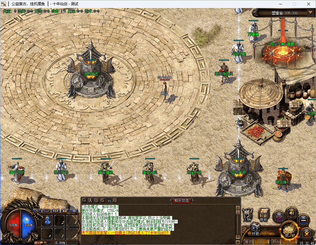 QQ20241223-153249.png