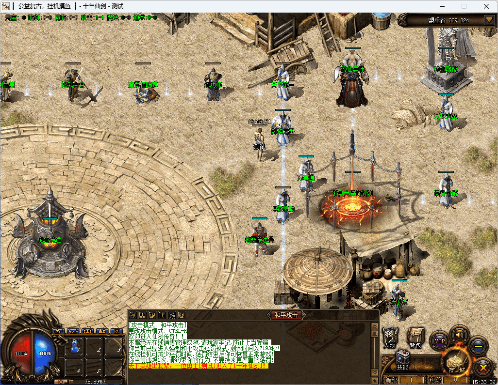 QQ20241223-153307.png