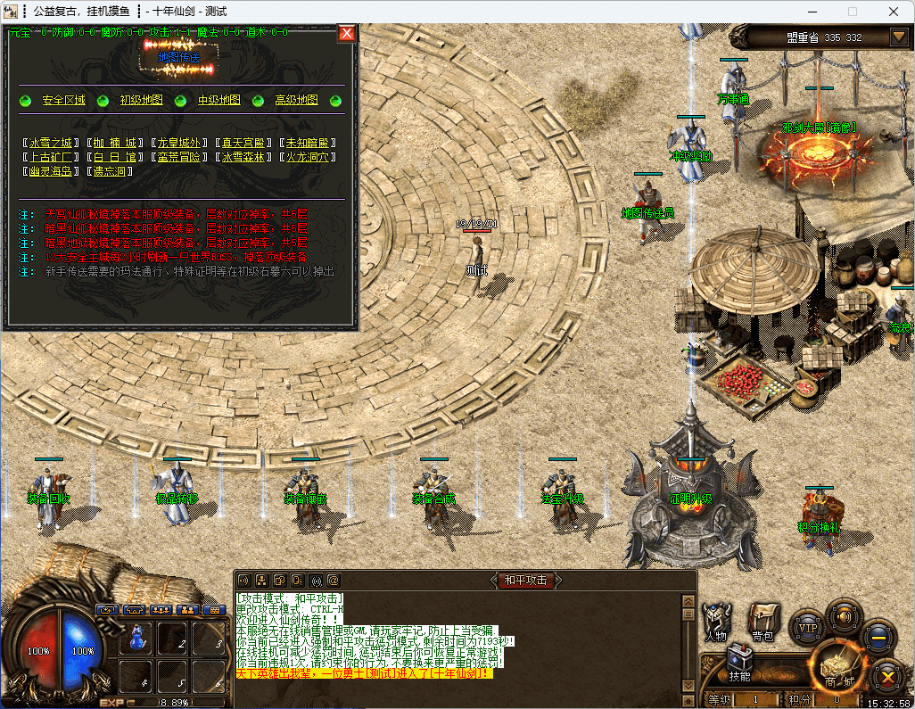 QQ20241223-153259.png