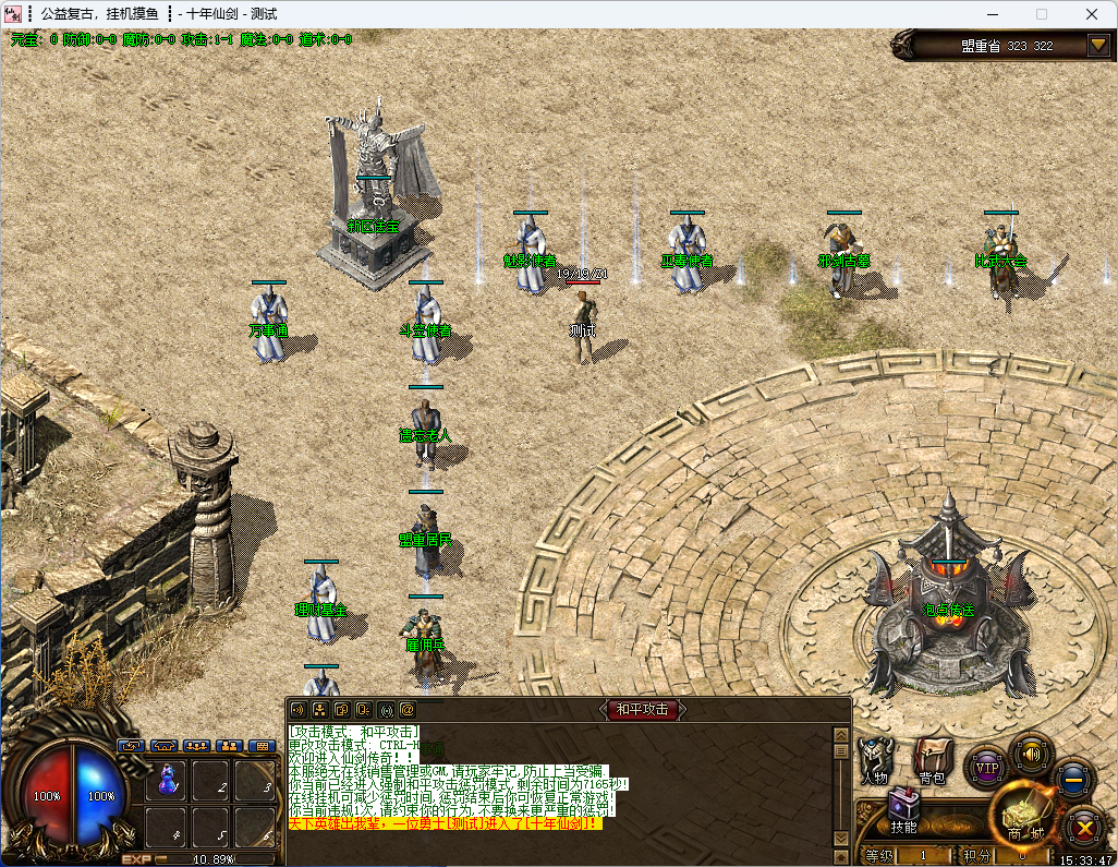 QQ20241223-153348.png