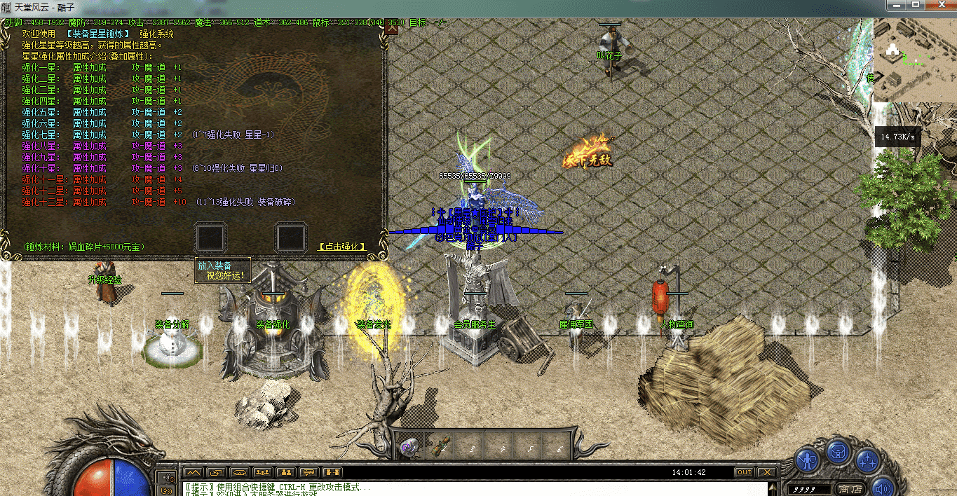 QQ20241223-160212.png