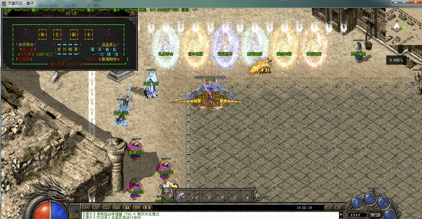 QQ20241223-160233.png