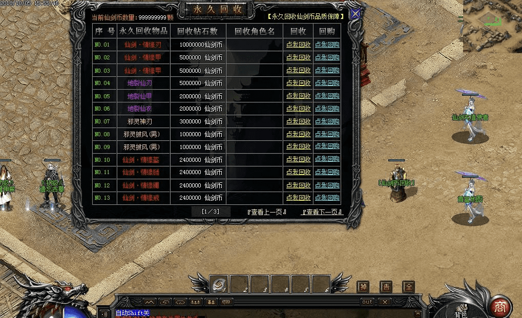 QQ20241223-160855.png