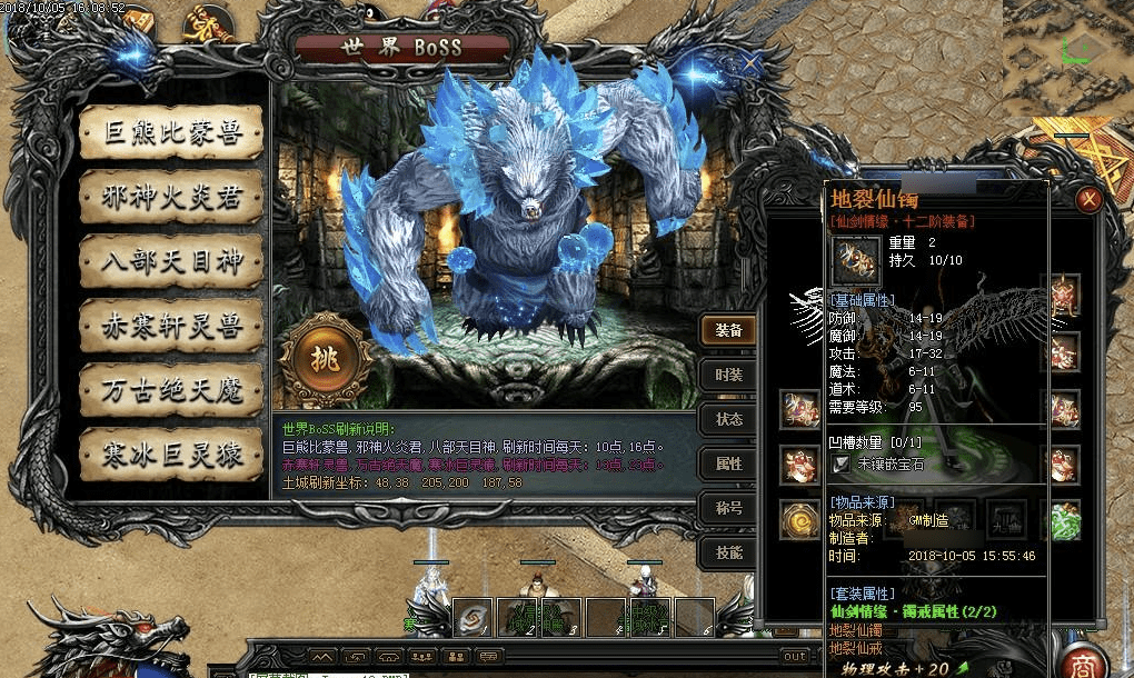 QQ20241223-160910.png