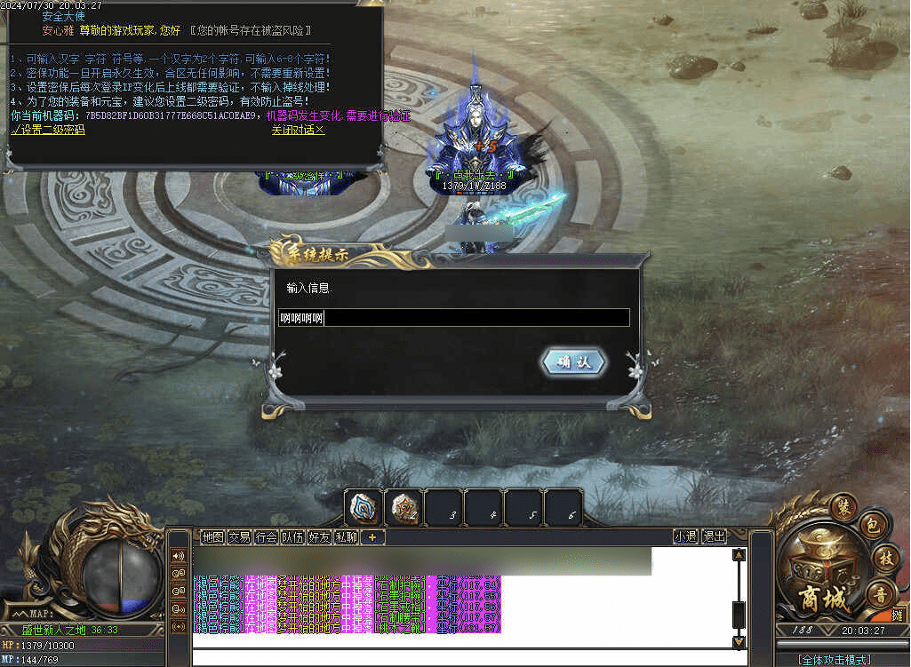 QQ20241223-170335.png