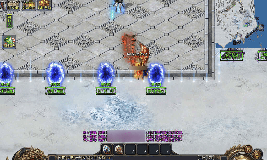 QQ20241223-170356.png