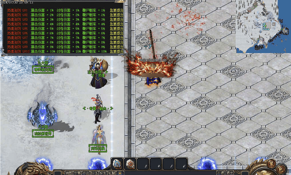QQ20241223-170428.png