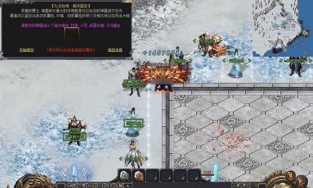 QQ20241223-170459.png