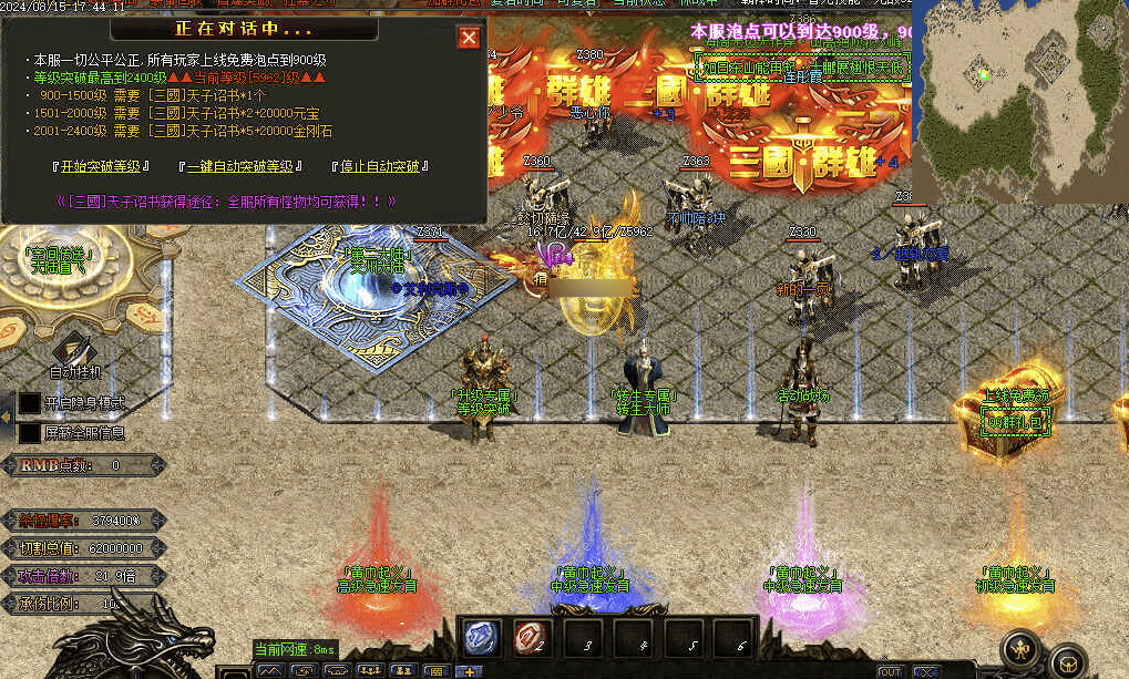 QQ20241223-171037.png