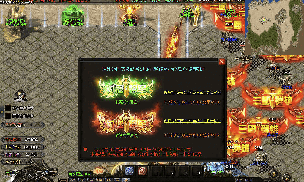 QQ20241223-171137.png