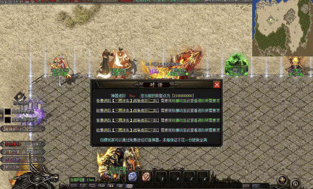 QQ20241223-171121.png