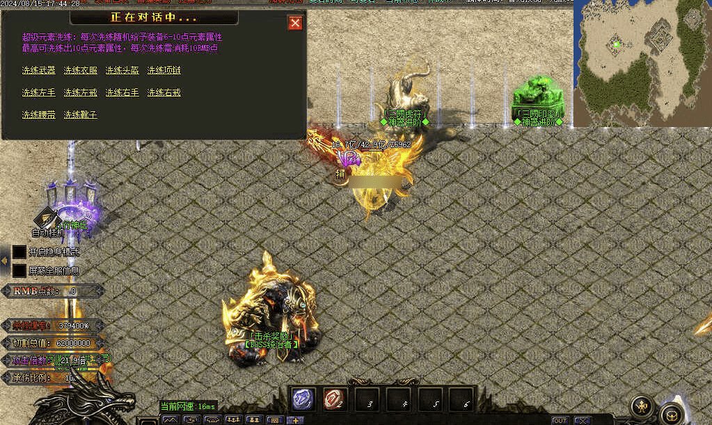 QQ20241223-171110.png