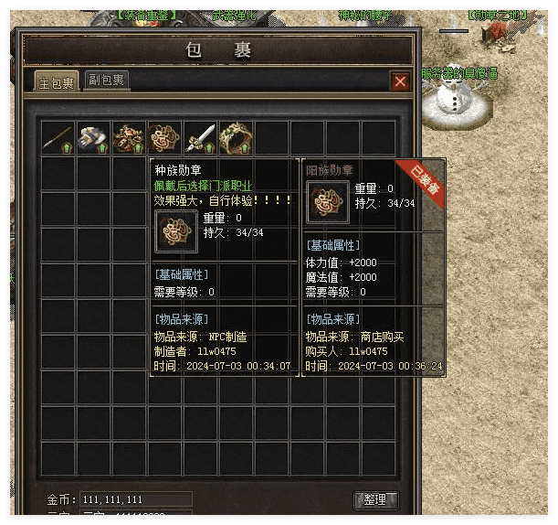 QQ20241029-230147.png