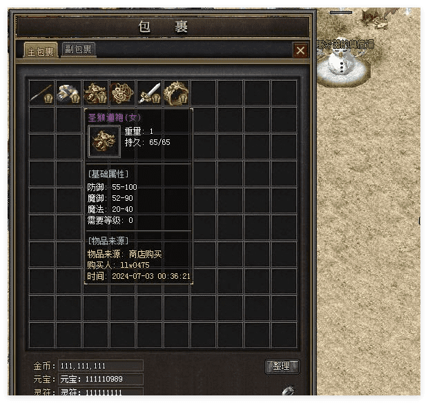 QQ20241029-230151.png