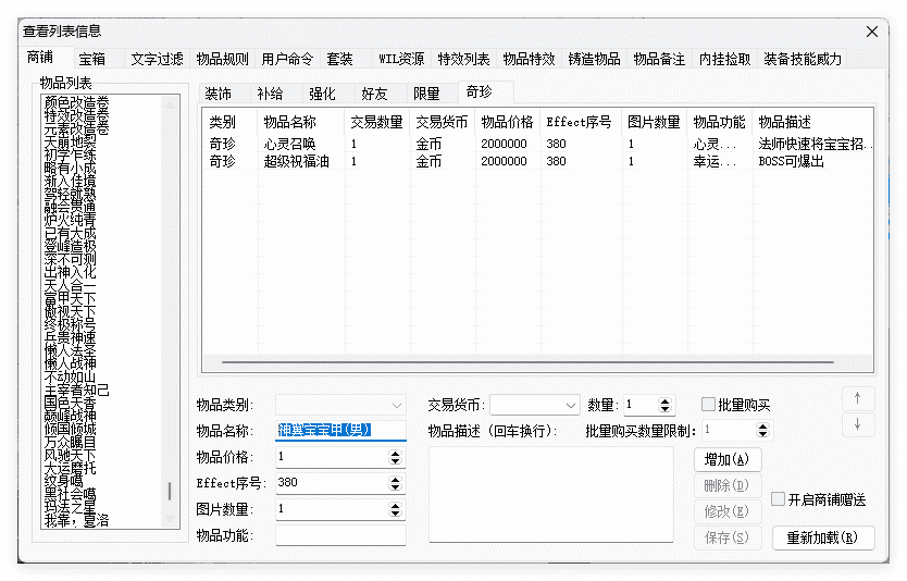 QQ20241031-140424.png