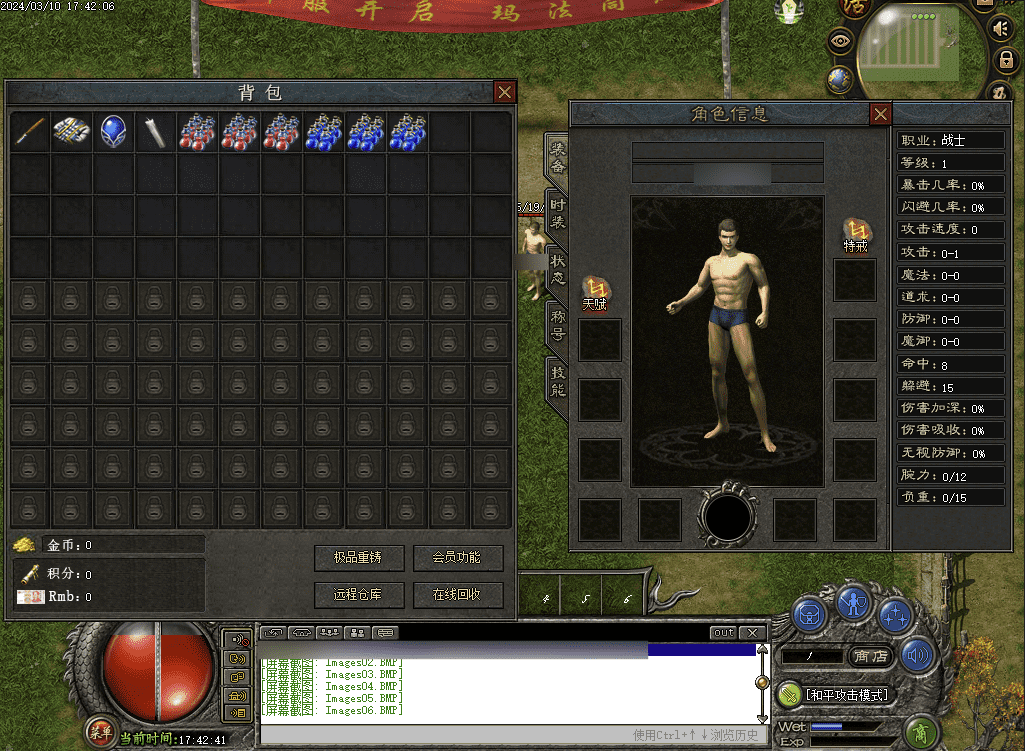 QQ20241223-200915.png