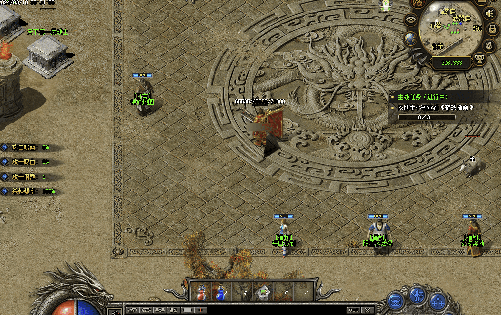 QQ20241223-200939.png