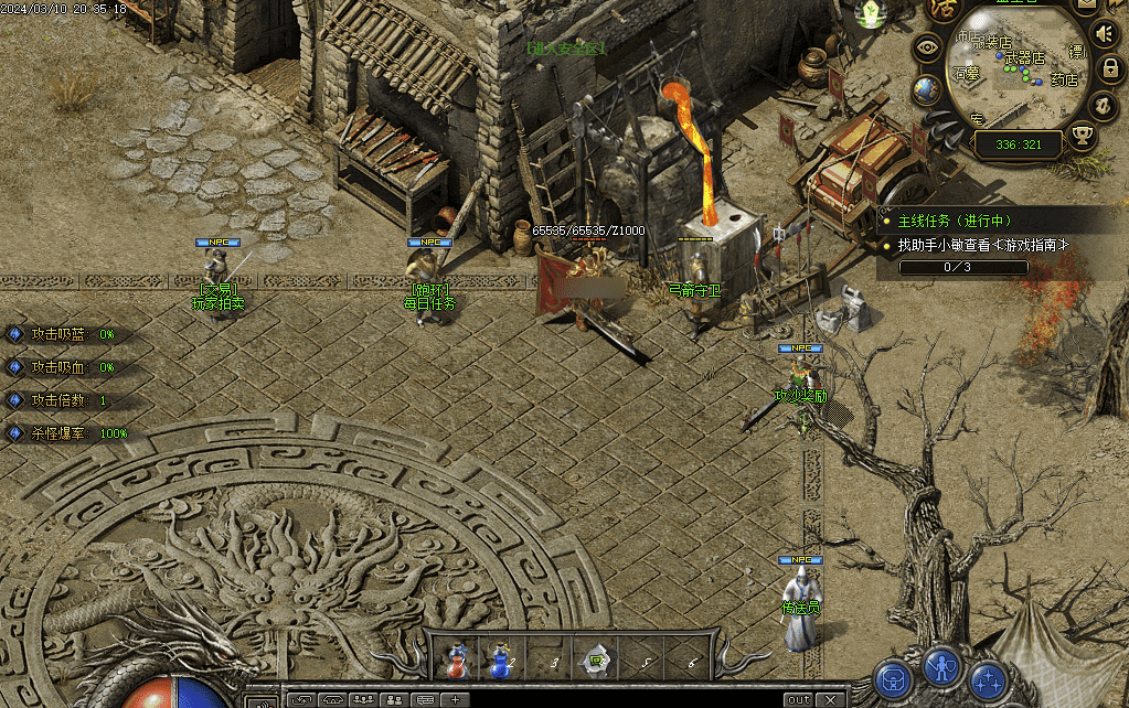 QQ20241223-200959.png
