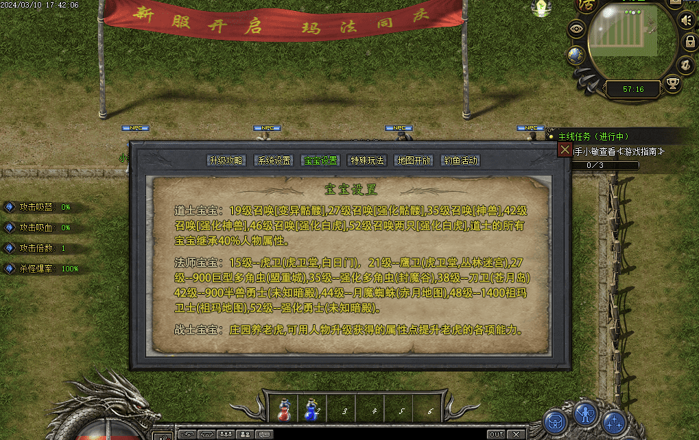 QQ20241223-201020.png