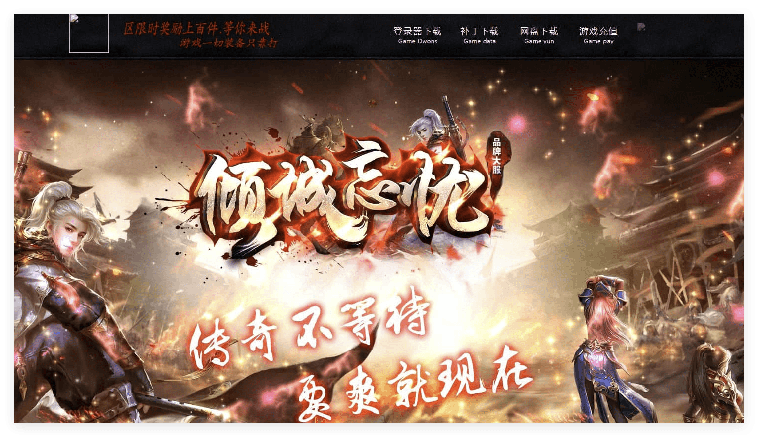 QQ20241016-120024.png