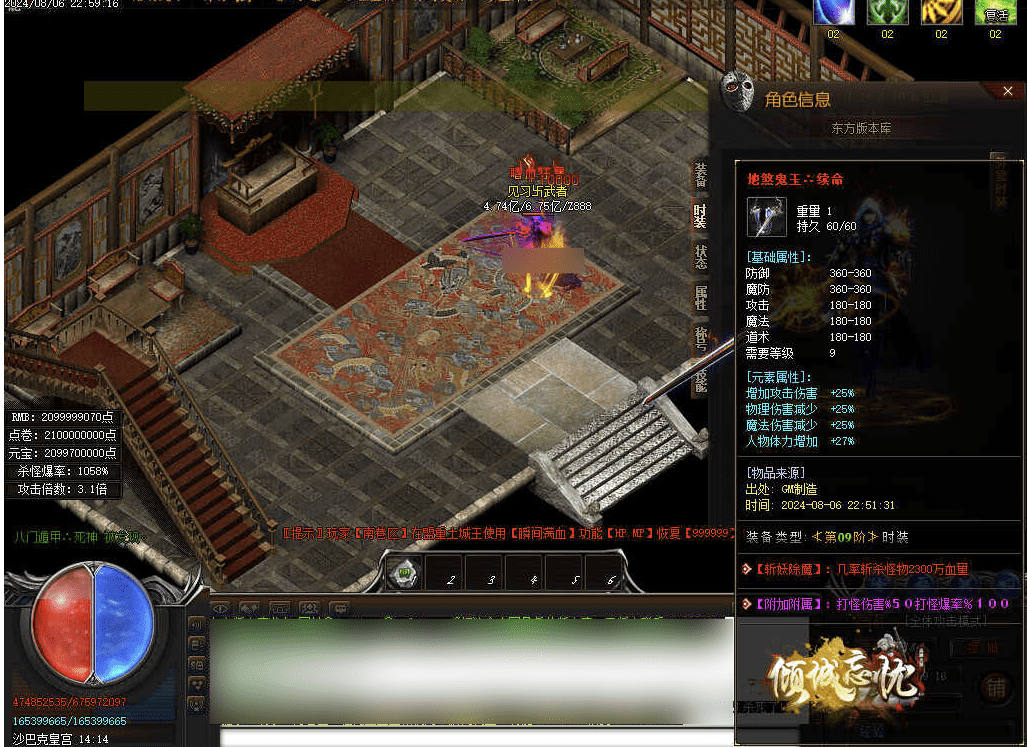 QQ20241223-212214.png