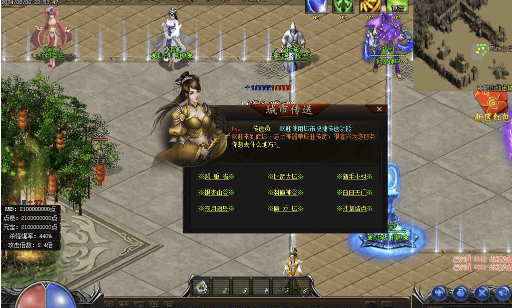 QQ20241223-212317.png