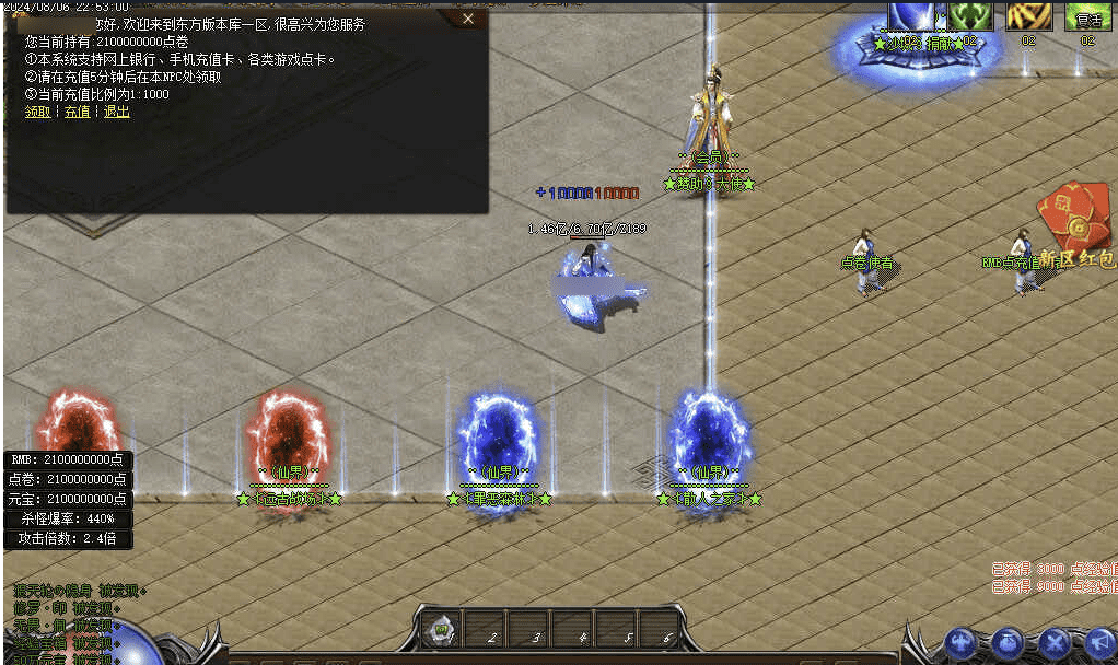 QQ20241223-212238.png