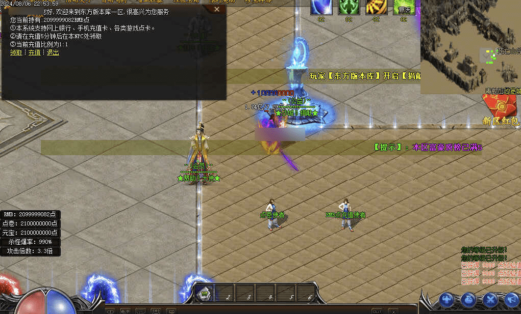 QQ20241223-212330.png