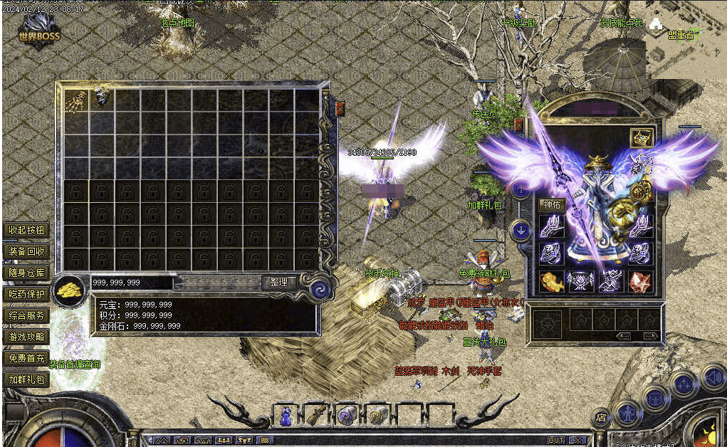 QQ20241006-203831.png