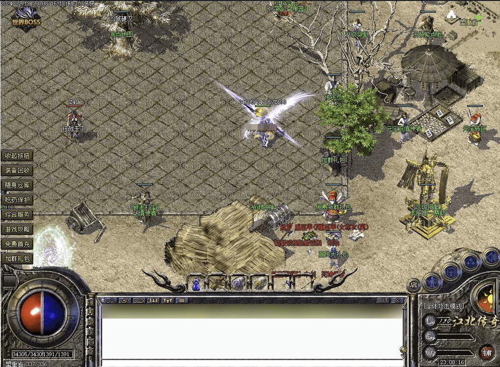QQ20241006-203821.png