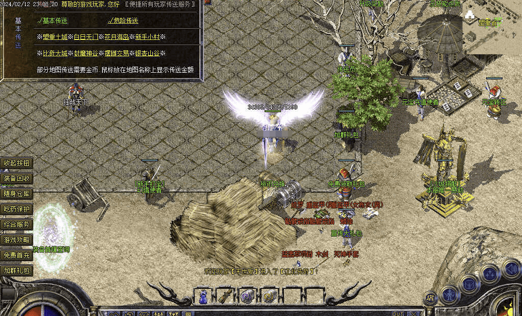 QQ20241006-203842.png