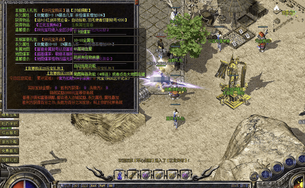 QQ20241006-203901.png