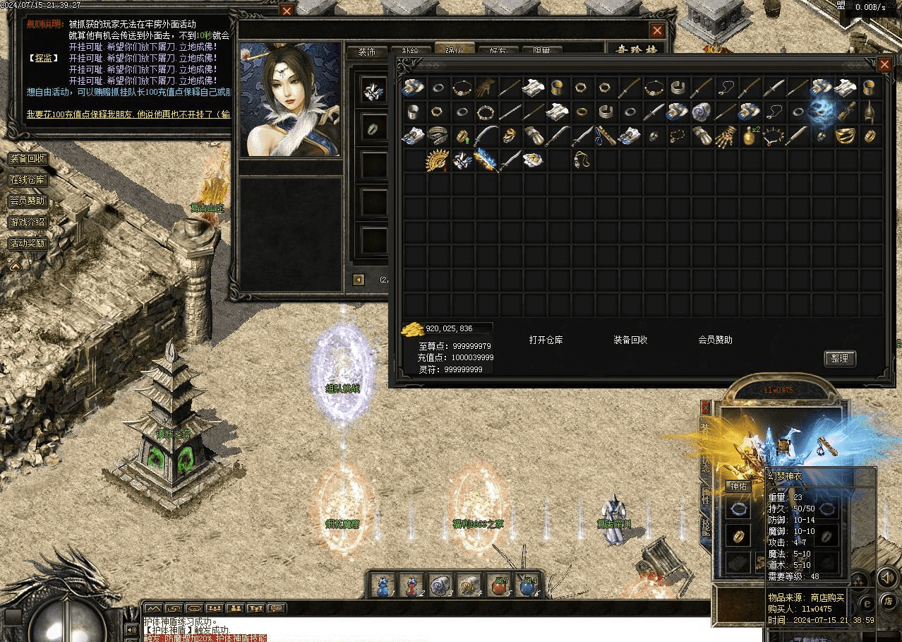QQ20241223-213026.png