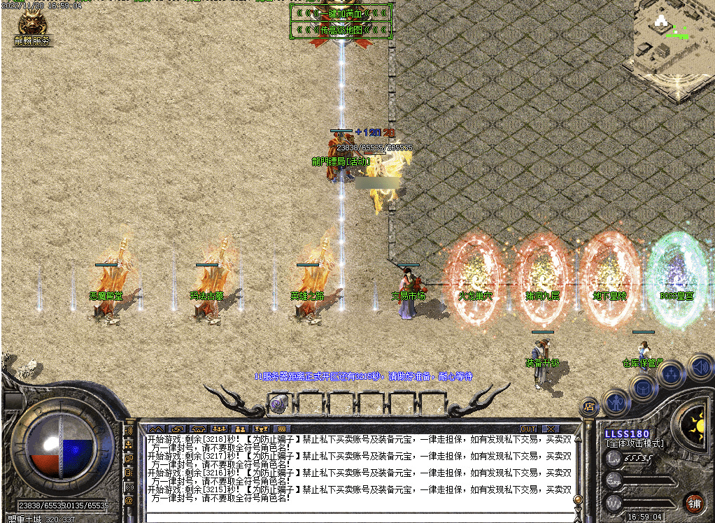 QQ20241223-213336.png