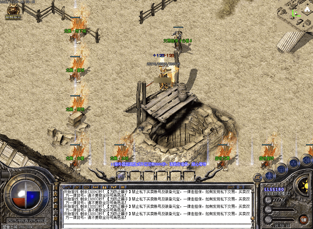 QQ20241223-213358.png