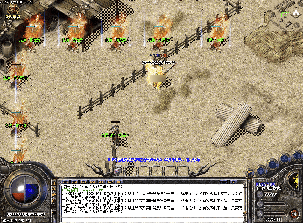 QQ20241223-213409.png