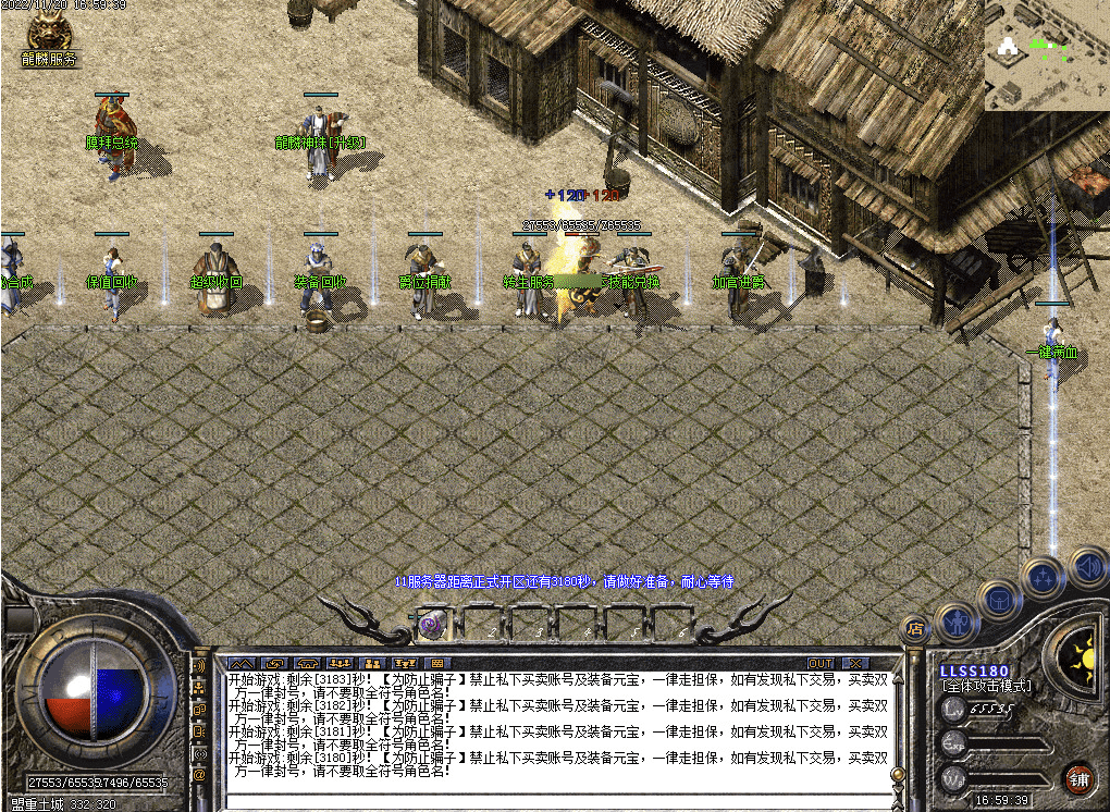 QQ20241223-213431.png