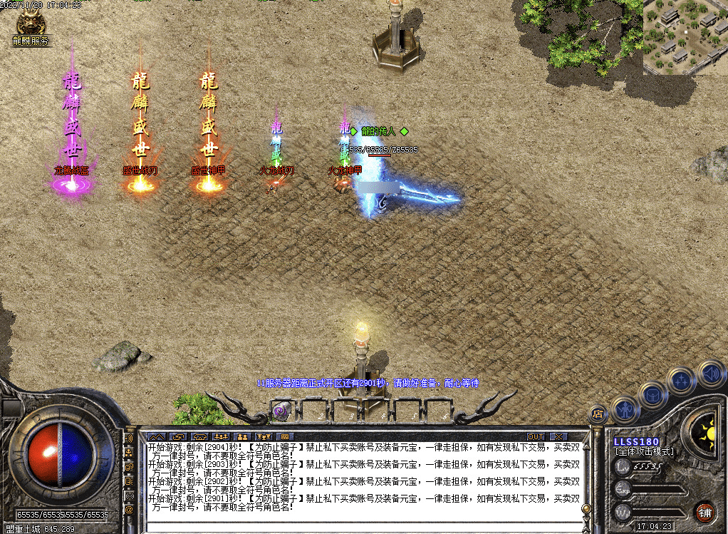 QQ20241223-213500.png
