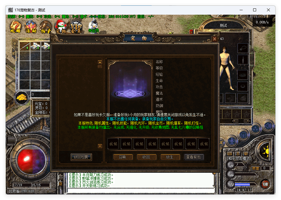QQ20241114-144719.png